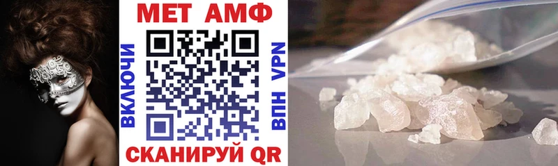 АМФЕТАМИН 97% Ярцево