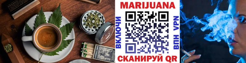 Canna-Cookies марихуана  kraken как войти  Ярцево  магазин   