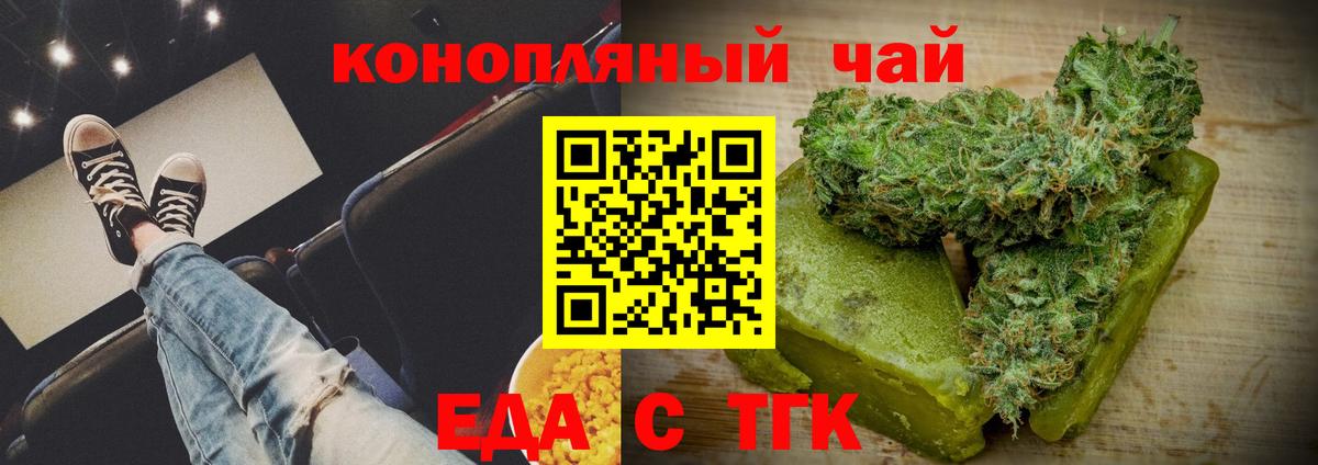 Бошки Шишки Ярцево