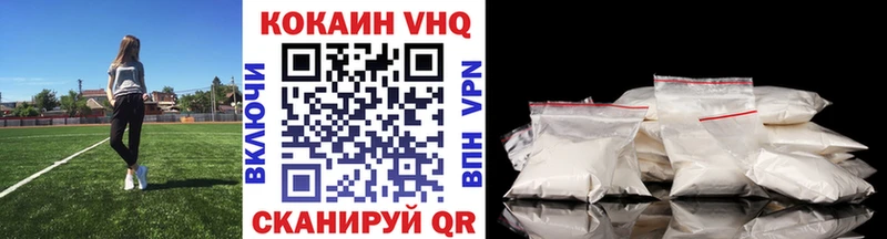 Кокаин Эквадор Ярцево