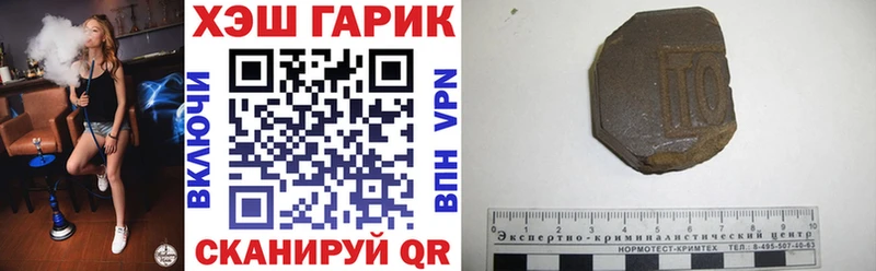 Гашиш гашик  цена наркотик  Ярцево 