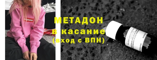 марихуана Куйбышев