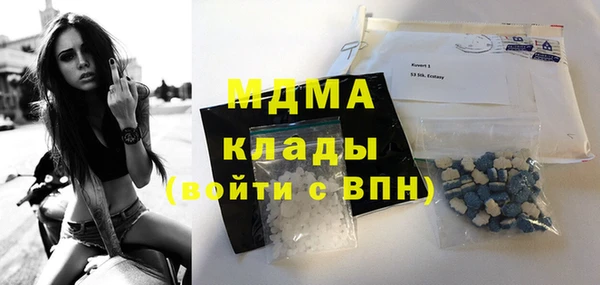 соль ск Лагань