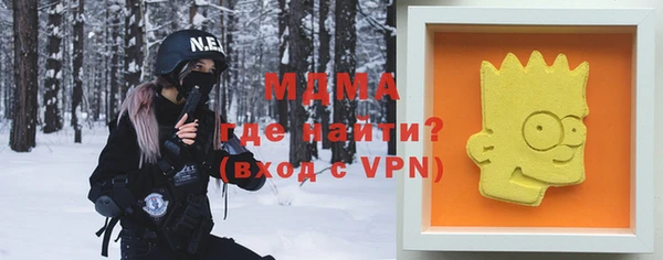 соль ск Лагань