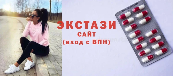 соль ск Лагань