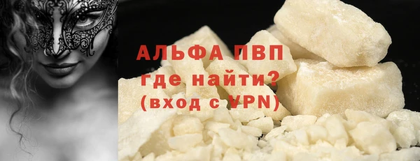 spice Новый Уренгой