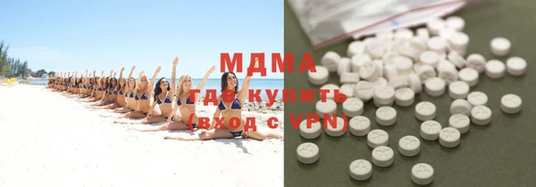 МДМА Кулебаки