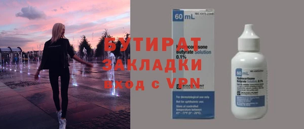 меф Ладушкин