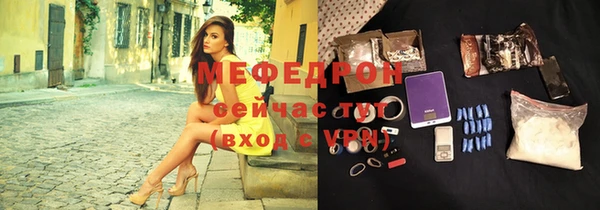 меф Ладушкин
