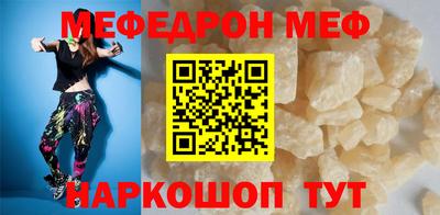 ГАЛЛЮЦИНОГЕННЫЕ ГРИБЫ Бийск