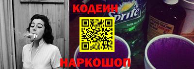 каннабис Беслан