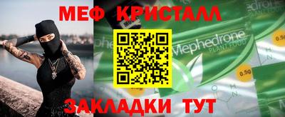 каннабис Беслан