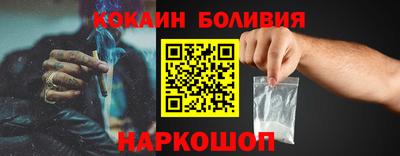 ГАЛЛЮЦИНОГЕННЫЕ ГРИБЫ Бийск