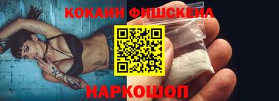 ГАЛЛЮЦИНОГЕННЫЕ ГРИБЫ Бийск