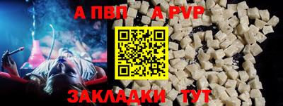 каннабис Беслан