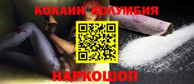 амфетамин Берёзовский