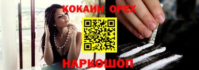 ГАЛЛЮЦИНОГЕННЫЕ ГРИБЫ Бийск