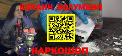 амфетамин Берёзовский