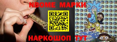 ГАЛЛЮЦИНОГЕННЫЕ ГРИБЫ Бийск