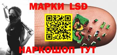 каннабис Беслан