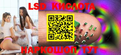 каннабис Беслан