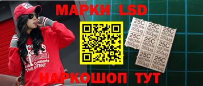 каннабис Беслан
