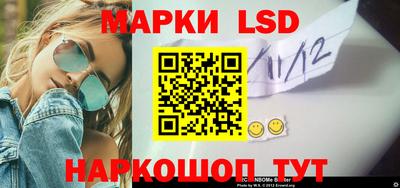 каннабис Беслан