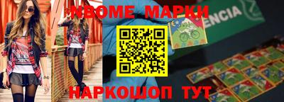 ГАЛЛЮЦИНОГЕННЫЕ ГРИБЫ Бийск