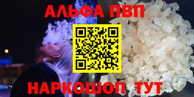 амфетамин Берёзовский
