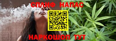 ГАЛЛЮЦИНОГЕННЫЕ ГРИБЫ Бийск
