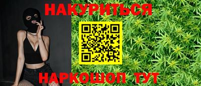 ГАЛЛЮЦИНОГЕННЫЕ ГРИБЫ Бийск