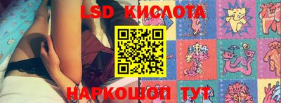 каннабис Беслан