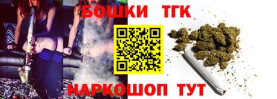 каннабис Беслан