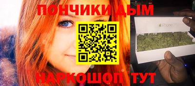 ГАЛЛЮЦИНОГЕННЫЕ ГРИБЫ Бийск