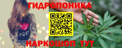 каннабис Беслан