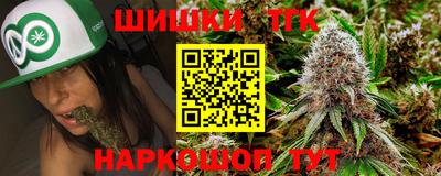 каннабис Беслан