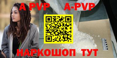 амфетамин Берёзовский