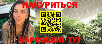 каннабис Беслан