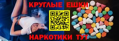 каннабис Беслан