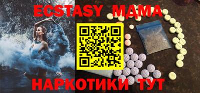 каннабис Беслан