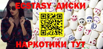 амфетамин Берёзовский