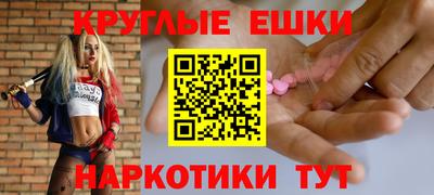 амфетамин Берёзовский