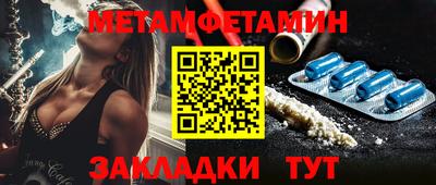 ГАЛЛЮЦИНОГЕННЫЕ ГРИБЫ Бийск