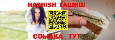 ГАЛЛЮЦИНОГЕННЫЕ ГРИБЫ Бийск