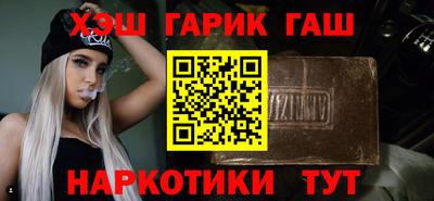 каннабис Беслан