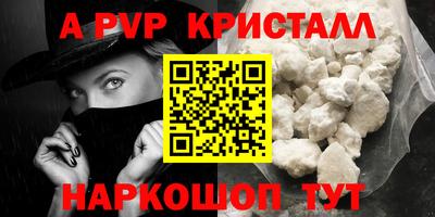 ГАЛЛЮЦИНОГЕННЫЕ ГРИБЫ Бийск