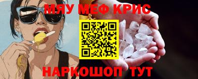 ГАЛЛЮЦИНОГЕННЫЕ ГРИБЫ Бийск
