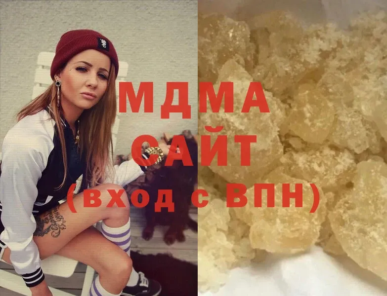 МДМА Molly  Ярцево 