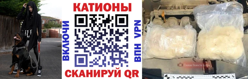 МЯУ-МЯУ кристаллы  kraken ССЫЛКА  Ярцево 