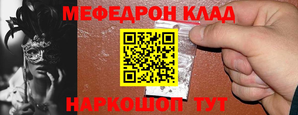A PVP СК кристаллы  Канабис  МЕТ  Кодеин  Вход с VPN  ГАШИШ  Ярцево  ГАШ  МЕФ кристаллы  КОКАИН 